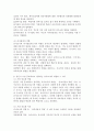 (2024학년도 1학기, 중간과제물, 유아교육론, 공통) 1. 다음은 유아교사의 역할과 자질에 대한 내용입니다. 아래 문제를 잘 읽고 답안을 작성하시오. 1-1. 유아교사의 역할 중 본인이 가장 중요하다고 생각하는 역할을 1가지 선택하고, 그 이유를 논리적으로 기술하시오 1-2. 유아교사에게 필요한 자질을 토대로 현재의 나에 대해 분석하고, 앞으로 유아교사의 자질을 갖추기 위해 어떠한 노력을 하고자 하는지 유아교사로서 나의 발전계획을 구체적으로 수립해서 5페이지