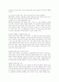 (2024학년도 1학기, 중간과제물, 유아교육론, 공통) 1. 다음은 유아교사의 역할과 자질에 대한 내용입니다. 아래 문제를 잘 읽고 답안을 작성하시오. 1-1. 유아교사의 역할 중 본인이 가장 중요하다고 생각하는 역할을 1가지 선택하고, 그 이유를 논리적으로 기술하시오 1-2. 유아교사에게 필요한 자질을 토대로 현재의 나에 대해 분석하고, 앞으로 유아교사의 자질을 갖추기 위해 어떠한 노력을 하고자 하는지 유아교사로서 나의 발전계획을 구체적으로 수립해서 7페이지