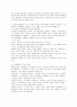 (2024학년도 1학기, 중간과제물, 유아교육론, 공통) 1. 다음은 유아교사의 역할과 자질에 대한 내용입니다. 아래 문제를 잘 읽고 답안을 작성하시오. 1-1. 유아교사의 역할 중 본인이 가장 중요하다고 생각하는 역할을 1가지 선택하고, 그 이유를 논리적으로 기술하시오 1-2. 유아교사에게 필요한 자질을 토대로 현재의 나에 대해 분석하고, 앞으로 유아교사의 자질을 갖추기 위해 어떠한 노력을 하고자 하는지 유아교사로서 나의 발전계획을 구체적으로 수립해서 8페이지