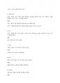 글쓰기 2024년 중간과제  방송통신대학교 방통대 방송대 5페이지