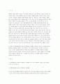 2024년 1학기 기초간호과학 중간과제물- 1. 항생제(항균제) 남용으로 발생하는 문제점과 예방 및 대처 방안 2. 산-염기 불균형 분류(4가지)를 설명하고, 각 상황에 적합한 간호중재 3. 종양이 인체에 미치는 국소 및 전신 영향과 각 상황에 적합한 간호중재 - 기초간호과학 3페이지