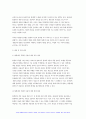 2024년 1학기 기초간호과학 중간과제물- 1. 항생제(항균제) 남용으로 발생하는 문제점과 예방 및 대처 방안 2. 산-염기 불균형 분류(4가지)를 설명하고, 각 상황에 적합한 간호중재 3. 종양이 인체에 미치는 국소 및 전신 영향과 각 상황에 적합한 간호중재 - 기초간호과학 5페이지