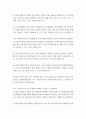 프랑스1 컴퓨터의이해 1. 다음 각각의 문제에 대하여 주요 내용을 ①, ②, ③, ④ 번호를 붙여서 4가지 이상 설명하고 관련된 그림이나 사진을 설명문 본문에 한 장씩만 덧붙인다(1번 과제 총 3장). 단, 1번 과제 전체분량은 A4 용지 2페이지 이내이다. (15점) (가) 정보사회와 4차 산업혁명에 대하여 설명하라. (나) 컴퓨터와 통신이 결합하여 우리사회를 변화시킨 것들에 대하여 설명하라. (다) 처리장치의 최신동향에 대하여 조사하고 설명하라.   4페이지