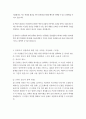 프랑스1 컴퓨터의이해 1. 다음 각각의 문제에 대하여 주요 내용을 ①, ②, ③, ④ 번호를 붙여서 4가지 이상 설명하고 관련된 그림이나 사진을 설명문 본문에 한 장씩만 덧붙인다(1번 과제 총 3장). 단, 1번 과제 전체분량은 A4 용지 2페이지 이내이다. (15점) (가) 정보사회와 4차 산업혁명에 대하여 설명하라. (나) 컴퓨터와 통신이 결합하여 우리사회를 변화시킨 것들에 대하여 설명하라. (다) 처리장치의 최신동향에 대하여 조사하고 설명하라.   5페이지