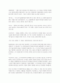 프랑스언어문화학과3 영화로배우는프랑스어 1. ‘피에 누아르’란 무엇인지 교재를 참고해 정리해 보고 (5점) 2. 수업시간에 본 ‘토마토 배식 장면’에서 내가 압델카데르 하사의 위치에 있었다면 어떻게 행동했을지 자유롭게 서술해보고 (10점) 3. 사이드, 압델카데르, 메사우드, 야시르, 마르티네즈 등 5명의 주요 등장인물에 대해 각각 소개한 뒤, 가장 인상 깊다고 생각한 인물 2명을 꼽아 기억에 남는 이유를 구체적인 장면을 들어 써보세요. (10점)  * 4페이지