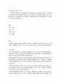 중어중문학과 3  현대중국입문 국공합작의 내용과 의의    지금부터 100년 전인 1924년부터 약 20년에 걸쳐 국민당과 공산당은 두 차례에 걸쳐 합작(合作)을 실행한 바 있습니다 2페이지