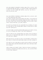중어중문학과 2  중국경제의이해 중국은 1978년 개혁개방 이후 계획경제에서 시장경제로의 전환을 이루어 오고 있는데 (1) 사회주의 시장경제 체제에 대해 간략히 정리하고, (2) 오늘날의 중국 경제에서 이러한 체제 전환의 특징을 찾아볼 수 있는 분야 및 현황에 대해 서술하시오 2페이지