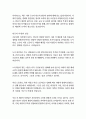 사회문제론 1 4  다음의 추천도서 중 하나를 선택하여 독후감을 작성하시오.  조문영(2022), 『빈곤 과정: 빈곤의 배치와 취약한 삶들의 인류학』, 글항아리. 4페이지