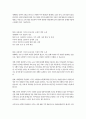 문화 2 세계의정치와경제 세계화로 인하여 국경을 넘나드는 다양한 이주 현상들이 발생하고 있다. 먼저, 교재 6장과 7장을 참고하여 국제적 관점에서 현재 우리 사회의 이주와 관련한 하나 이상의 사회 현상이나 문제를 설명하고, 다음으로 교재 4장을 참고하여 이주와 관련한 사회문제에 있어 인종주의의 문제를 어떻게 고려해야 할지 서술하시오. 2페이지