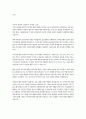 문화 2 세계의정치와경제 세계화로 인하여 국경을 넘나드는 다양한 이주 현상들이 발생하고 있다. 먼저, 교재 6장과 7장을 참고하여 국제적 관점에서 현재 우리 사회의 이주와 관련한 하나 이상의 사회 현상이나 문제를 설명하고, 다음으로 교재 4장을 참고하여 이주와 관련한 사회문제에 있어 인종주의의 문제를 어떻게 고려해야 할지 서술하시오. 5페이지