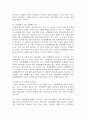 (지적재산권법 3학년) (1) 乙 기업이 甲 기업의 특허 침해 시 甲의 대응 방안을 설명하시오. 5페이지