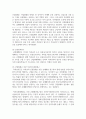 (지적재산권법 3학년) (1) 乙 기업이 甲 기업의 특허 침해 시 甲의 대응 방안을 설명하시오. 6페이지