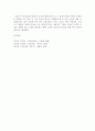 정신건강론 3페이지