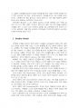 2024년 1학기 산업안전 중간시험과제물 공통(우리나라의 산업재해 현황 등) 5페이지