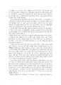 2024년 1학기 세계의도시와건축 중간시험과제물 공통(대한제국기의 도시 개조사업 등) 4페이지