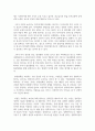 (사회복지학개론 1학년) 1. 사회복지학개론 1강에서 5강 중 본인이 생각하기에 가장 인상적인 장면이나 주제를 선정하시오(10점). 3페이지