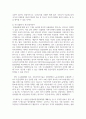 (사회복지학개론 1학년) 1. 사회복지학개론 1강에서 5강 중 본인이 생각하기에 가장 인상적인 장면이나 주제를 선정하시오(10점). 4페이지