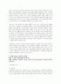(사회복지학개론 1학년) 1. 사회복지학개론 1강에서 5강 중 본인이 생각하기에 가장 인상적인 장면이나 주제를 선정하시오(10점). 6페이지