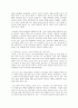 (사회복지학개론 1학년) 1. 사회복지학개론 1강에서 5강 중 본인이 생각하기에 가장 인상적인 장면이나 주제를 선정하시오(10점). 8페이지