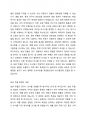 코로나19 이후 지역사회 주민들의 욕구 변화를 살펴보기 위해 설문조사를 실시하고자 한다. 어떻게 표본을 추출하는 것이 바람직할지에 대해 토론하시오. 2페이지