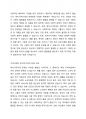 지역사회의 복지사각지대 문제를 해소할 수 있는 방안에 대해 토론하시오. 2페이지