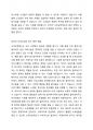 노인이 인간다운 생활을 영위하기 위해서는 의식주의 욕구, 건강보호의 욕구, 문화적 욕구를 기본적으로 충족시킬 수 있어야 하는데, 학습자 주변의 찾을 수 있는 노인 중 소득보장제도와 연관 지어 최소 2가지 이상의 욕구 충족 현황을 구체적으로 서술하시오. 4페이지