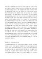 여태껏 가정 안에서 연로한 어르신을 돌봤습니다. 그러나 맞벌이 부부 증가, 핵가족화, 산업화, 수명연장 등 다양한 변화로 인해 노인부양은 더이상 가정 안의 가족들의 몫이 아닌 공공 및 민간차원에서 그 부양의 몫을 담당하게 되었습니다. 이와 관련하여 다음 내용을 모두 포함하여 과제를 작성하시오. 2페이지