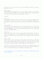 2024년 1학기 방송통신대 중간과제물 기초간호과학)항생제(항균제) 남용으로 발생하는 문제점을 2가지 이상 설명하고 예방 및 대처 방안을 2가지 이상 제시하시오 -염기 불균형 분류(4가지) 종양이 인체에 미치는 국소 및 전신 영향 간호중재 등 6페이지
