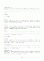 2024년 1학기 방송통신대 중간과제물 기초간호과학)항생제(항균제) 남용으로 발생하는 문제점을 2가지 이상 설명하고 예방 및 대처 방안을 2가지 이상 제시하시오 -염기 불균형 분류(4가지) 종양이 인체에 미치는 국소 및 전신 영향 간호중재 등 8페이지