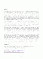 2024년 1학기 방송통신대 중간과제물 기초간호과학)항생제(항균제) 남용으로 발생하는 문제점을 2가지 이상 설명하고 예방 및 대처 방안을 2가지 이상 제시하시오 -염기 불균형 분류(4가지) 종양이 인체에 미치는 국소 및 전신 영향 간호중재 등 9페이지