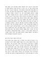 자신의 지역사회를 대상으로 연구 또는 조사를 한다고 가정한 후 다음과 같은 구성을 가지고 연구계획서를 작성할 것 3페이지