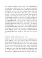 ​4주 2강에서는 선발에 대해 학습했습니다. 선발은 모집 활동을 통해 획득한 지원자를 대상으로 미래에 수행할 직무에 가장 적합한 지원자를 식별하는 것입니다. 선발에서 지적능력, 성격, 신체능력 등의 여러 요소 중 전/현직 또는 자신이 다니고 싶은 직무(직장)에서 가장 중요시해야 하는 요소가 무엇일지 생각해보고, 그 이유를 기술하세요. 3페이지