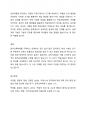 5주의 강의에서 원격교육의 방법에 대해 학습하며 원격교육체제, 원격교육체제의 모형과 구성요소에 대해 학습했습니다. 원격교육 프로그램을 위한 분석 결과에 따른 교과목 기획서를 작성하시오. 4페이지