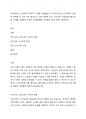 4주차에서 노인교육의 역사적 기초를 학습했습니다. 우리나라의 노인교육과 관련된 정책을 두 가지 이상 제시하고, 이와 관련한 최근 노인교육 사례(프로그램 등) 한 가지를 선정하여 자신의 의견(문제점, 개선방안 등)과 함께 기술하시오. 1페이지