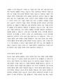 ICT기술의 발전과 관련된 무어의 법칙과 길더의 법칙을 약술하고, ICT기술의 향후 발전 방향에 대해서 기술하시오. 2페이지