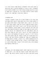 사회보장의 소득재분배 유형과 효과를 설명하시오. 사회보장의 소득재분배 유형을 기술하고, 소득재분배의 효과와 한계가 무엇인지 설명하시오. 3페이지
