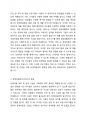 장애아동복지사업의 종류, 장애아동복지서비스의 종류를 각론별로 2페이지로 정리하고 장애이동복지서비스에 대해 느낀 점을 반 페이지로 추가하여 제출할 것 2페이지