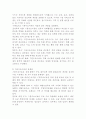 (2024학년도 1학기, 중간과제물, 지역개발론, 공통)1. 성장거점이론의 내용과 문제점에 대해 설명하시오. 2. 기본수요이론의 내용과 문제점에 대해 설명하시오. 3. 종속이론의 내용과 문제점에 대해 설명하시오. 4페이지