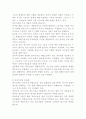 (2024학년도 1학기, 중간과제물, 지역개발론, 공통)1. 성장거점이론의 내용과 문제점에 대해 설명하시오. 2. 기본수요이론의 내용과 문제점에 대해 설명하시오. 3. 종속이론의 내용과 문제점에 대해 설명하시오. 6페이지