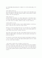 프랑스언어문화학과 3 독서클럽:함께읽는프랑스문학 19세기 프랑스 문학예술의 흐름이 낭만주의가 주도하던 전반기에서 중반기로 접어들면서 서서히 사실주의의 주도로 변하게 된 이유 혹은 배경에 관해 기술하시오. 또 19세기 사실주의 문학의 주요 특징 및 경향에 관해 기술하고, 《마담 보바리》를 통해 드러나는 플로베르의 사실주의의 특징을 스탕달의 《적과 흑》과의 비교를 통해서 밝혀 보시오. 3페이지