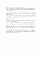 프랑스언어문화학과 3 독서클럽:함께읽는프랑스문학 19세기 프랑스 문학예술의 흐름이 낭만주의가 주도하던 전반기에서 중반기로 접어들면서 서서히 사실주의의 주도로 변하게 된 이유 혹은 배경에 관해 기술하시오. 또 19세기 사실주의 문학의 주요 특징 및 경향에 관해 기술하고, 《마담 보바리》를 통해 드러나는 플로베르의 사실주의의 특징을 스탕달의 《적과 흑》과의 비교를 통해서 밝혀 보시오. 5페이지
