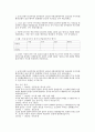 일본학과 3 근현대일본정치사 1. 교재 1장에서 8장까지를 공부하면서 1840년 아편전쟁에서부터 1945년의 아시아/태평양전쟁이 끝날 때까지 발생했던 중요한 사건들을 먼저 메모하세요.  2. 그리고 같은 시기에 구미지역을 비롯하여 한중일 삼국에서 발생한 주요 사건들을 메모하면서 연표를 작성해보세요. 한 번에 만드는 것이 아니라 계속 공부하면서 여러 번에 걸쳐 작성하는 것이 바람직합니다.  3. 시중에 나와 있는 연표 형식을 참고하여, 대체로 다음과 같은 2페이지