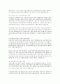 문화교양, 프랑스 2 4 유럽바로알기 d 토니 주트 전후 유럽 1945 2005 전2권 열린책들 2019 3페이지