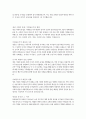 문화교양, 프랑스 2 4 유럽바로알기 d 토니 주트 전후 유럽 1945 2005 전2권 열린책들 2019 4페이지