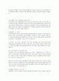 문화교양, 프랑스 2 4 유럽바로알기 d 토니 주트 전후 유럽 1945 2005 전2권 열린책들 2019 5페이지
