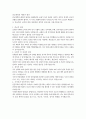 문화교양, 프랑스 2 4 유럽바로알기 c 피터 마셜 종교개혁 교유서가 2016 3페이지
