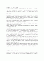 문화교양, 프랑스 2 4 유럽바로알기 c 피터 마셜 종교개혁 교유서가 2016 4페이지