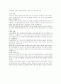문화교양, 프랑스 2 4 유럽바로알기 c 피터 마셜 종교개혁 교유서가 2016 5페이지