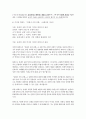 문화교양, 프랑스 2 4 유럽바로알기 b 마이클 하워드 유럽사 속의 전쟁 글항아리 2015 2페이지