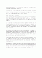 문화교양, 프랑스 2 4 유럽바로알기 b 마이클 하워드 유럽사 속의 전쟁 글항아리 2015 3페이지